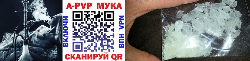 цена наркотик  Магадан  Alfa_PVP кристаллы 