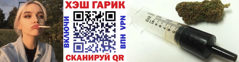 ГАШ индика сатива  hydra рабочий сайт  Магадан 