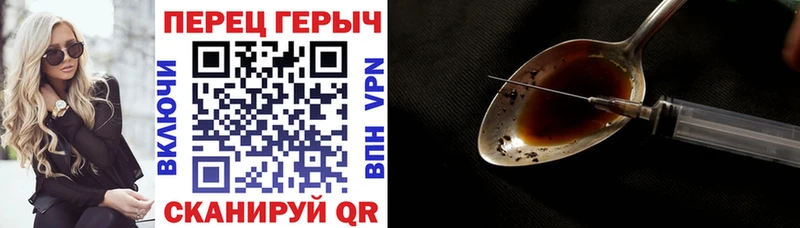 Героин гречка  Магадан 