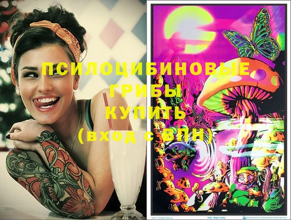 альфа пвп VHQ Арсеньев