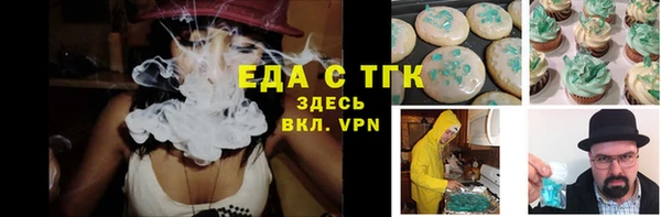 альфа пвп VHQ Арсеньев