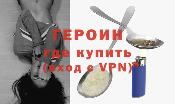 apvp Армянск