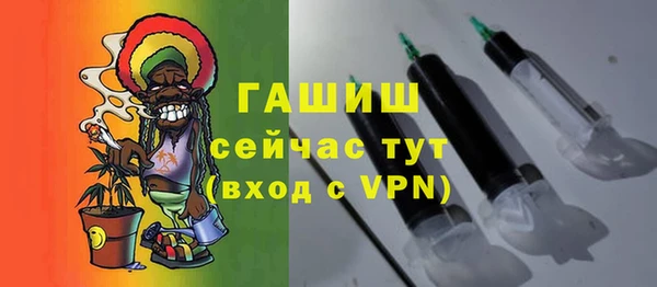 альфа пвп VHQ Арсеньев