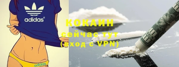 альфа пвп VHQ Арсеньев