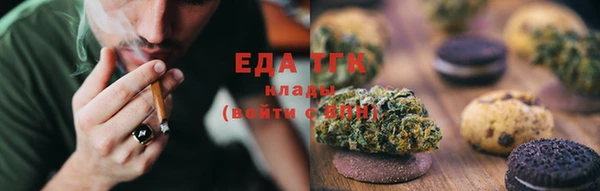 альфа пвп VHQ Арсеньев