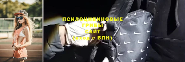 альфа пвп VHQ Арсеньев