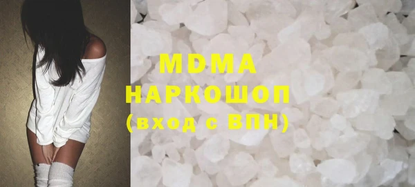 альфа пвп VHQ Арсеньев
