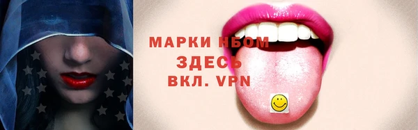 apvp Армянск