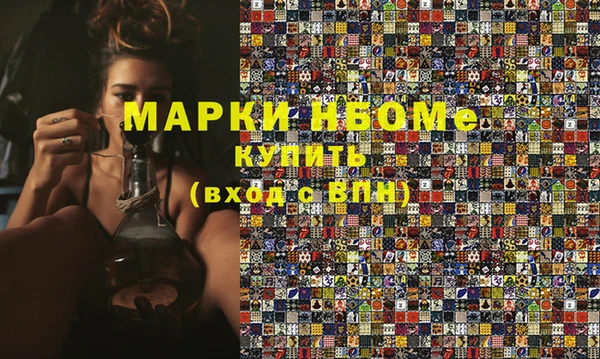 альфа пвп VHQ Арсеньев