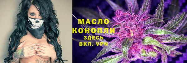 альфа пвп VHQ Арсеньев
