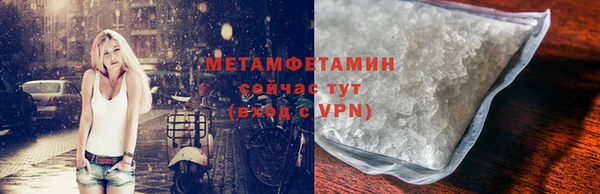 соль ск Пересвет