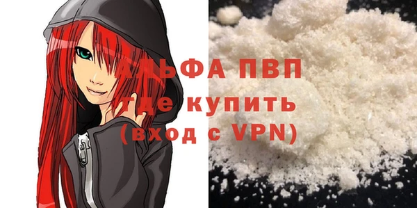 альфа пвп VHQ Арсеньев