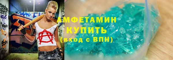 apvp Армянск