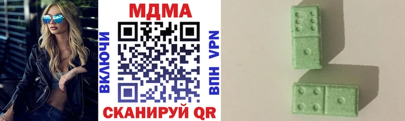 МДМА кристаллы  купить закладку  Магадан 