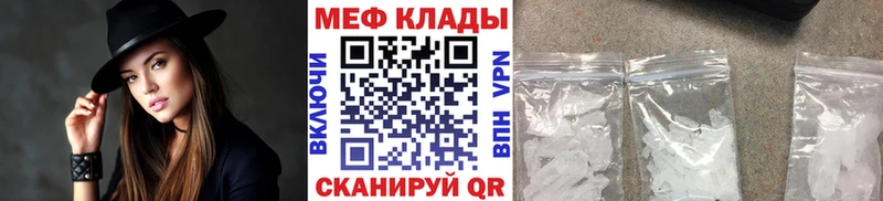 МЕФ 4 MMC  Магадан 