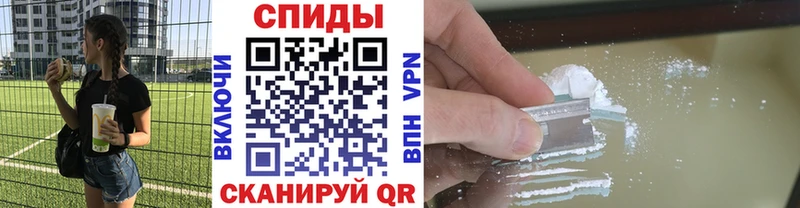 Первитин пудра  Магадан 