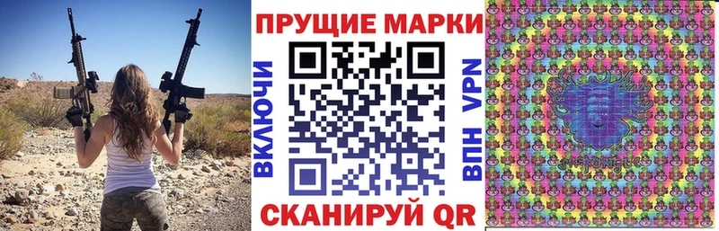 Наркотические марки 1,5мг ссылка на мегу ТОР Магадан