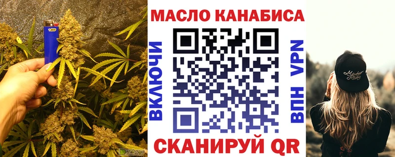 наркошоп  Магадан  mega ссылки  Дистиллят ТГК гашишное масло 